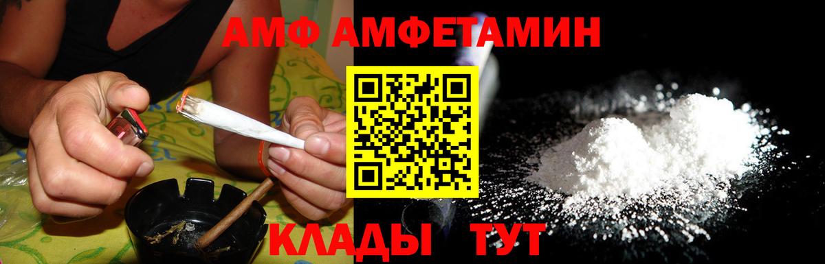 АМФ  АМФ 97%  Вход с VPN  Казань 