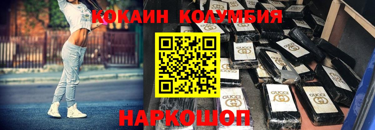 Cocaine  Вход с VPN  КОКАИН Перу  Казань  Кокаин 98% 