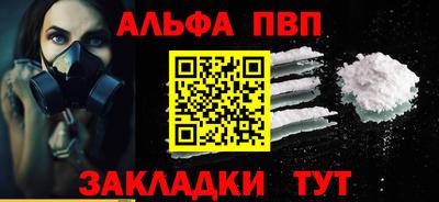 амф Краснодар