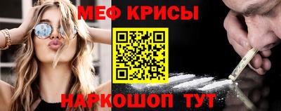 марихуана Краснознаменск