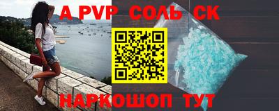 не бодяженный Краснокаменск
