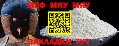 амф Краснодар