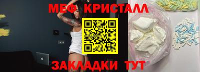 марихуана Краснознаменск