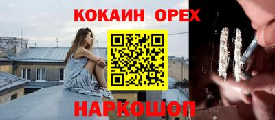 амф Краснодар