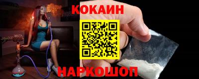 не бодяженный Краснокаменск