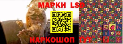 амф Краснодар