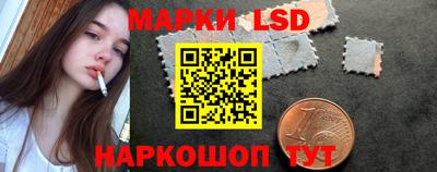 амф Краснодар