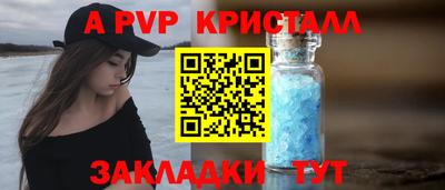 амф Краснодар