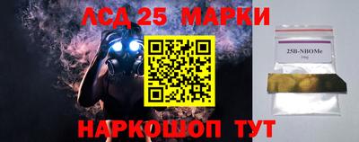 амф Краснодар