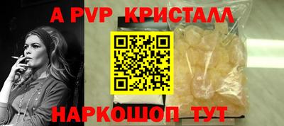 амф Краснодар