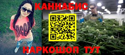 марихуана Краснознаменск