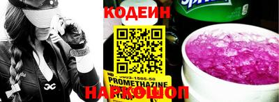 амф Краснодар