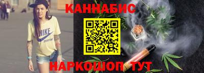 марихуана Краснознаменск