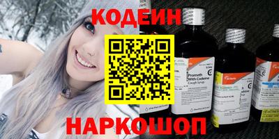 марихуана Краснознаменск