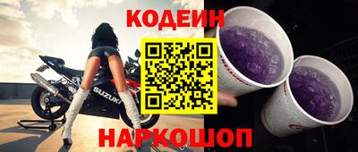 амф Краснодар