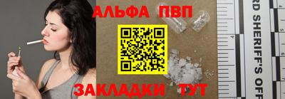 марихуана Краснознаменск