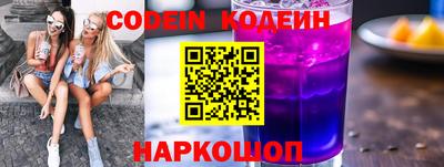 не бодяженный Краснокаменск