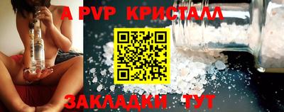 не бодяженный Краснокаменск
