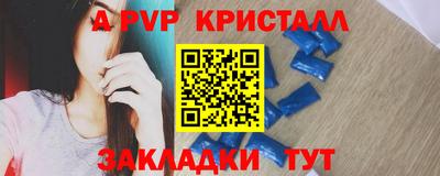 не бодяженный Краснокаменск