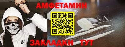 амф Краснодар