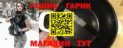 не бодяженный Краснокаменск