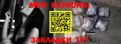 амф Краснодар