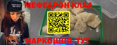 марихуана Краснознаменск