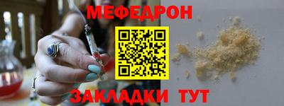 не бодяженный Краснокаменск