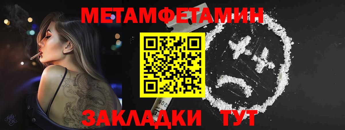 Казань  МЕТАМФЕТАМИН винт  Вход с VPN 