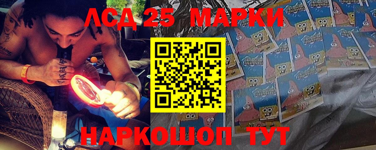 Марки N-bome 1,8мг Казань