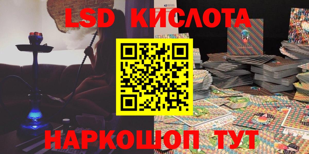 Казань  где можно купить   Вход с VPN  Марки N-bome 1500мкг  Марки 25I-NBOMe 