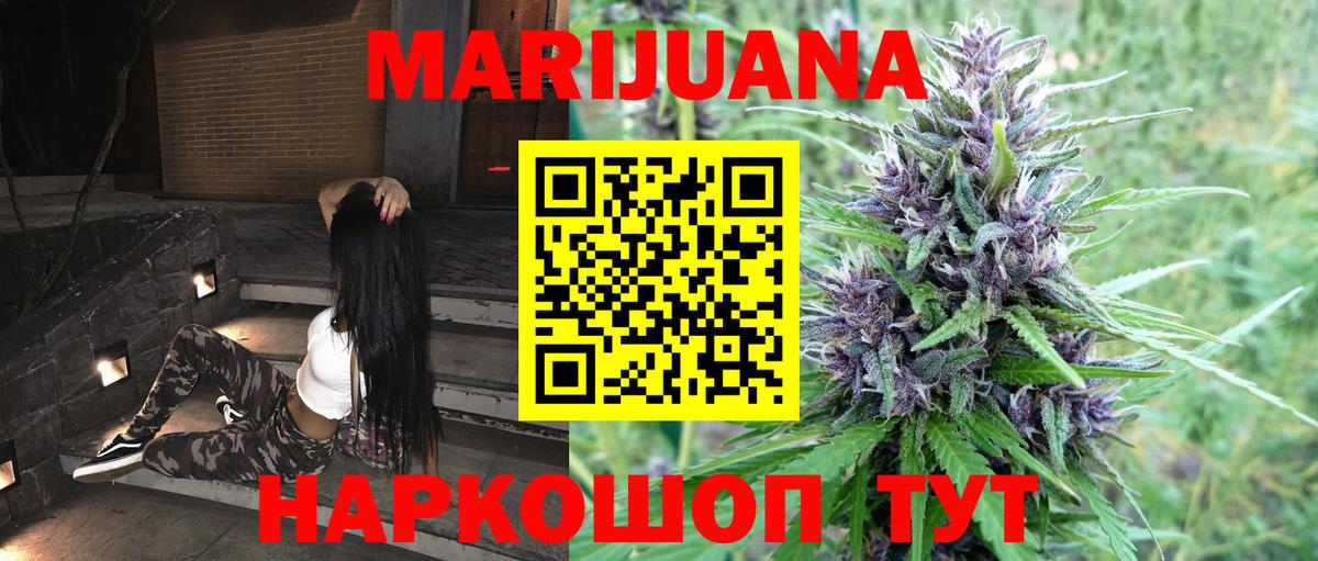 Каннабис ГИДРОПОН  Канабис MAZAR  Вход с VPN  Казань  Каннабис LSD WEED 